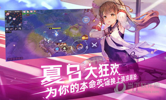 《王者》S31赛季4月13日上线 新英雄姬小满上线