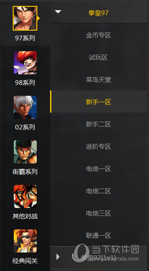 约战竞技场下载游戏
