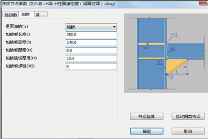 3D3S计算书输出怎么操作？输出计算书方法介绍