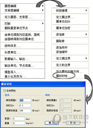 3D3S下载