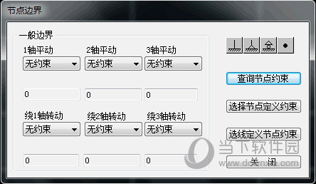 3d3s钢结构设计软件下载