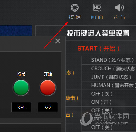 右上角按键中设置你习惯的操作界面