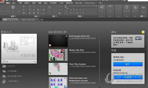 AutoCAD2017下载免费中文版破解版