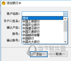 代练通客户端下载