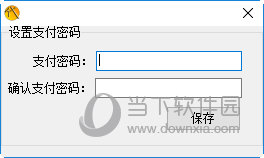 代练通客户端下载