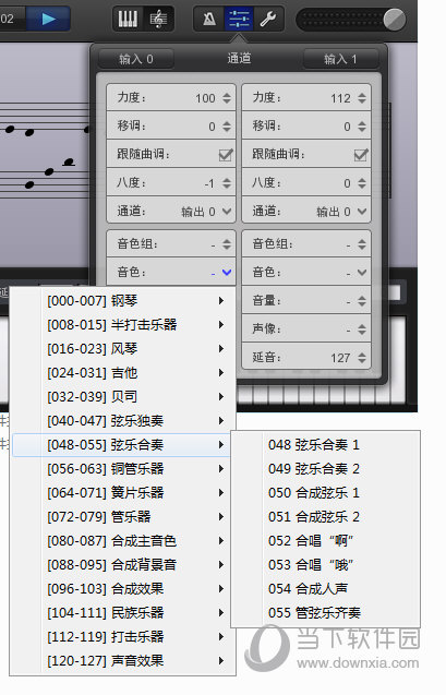 Pg电子FreePiano下载FreePiano(电脑键盘钢琴模拟器) V222(图4)