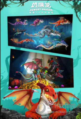 饥饿龙国际内购破解版