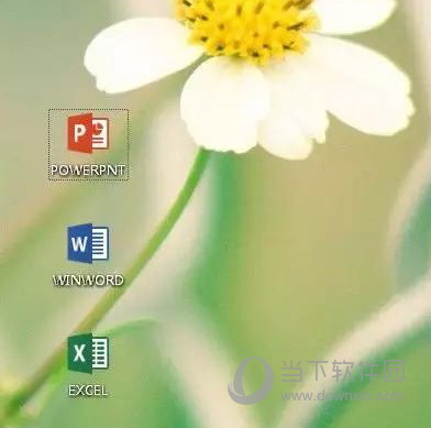 Office2016免激活版