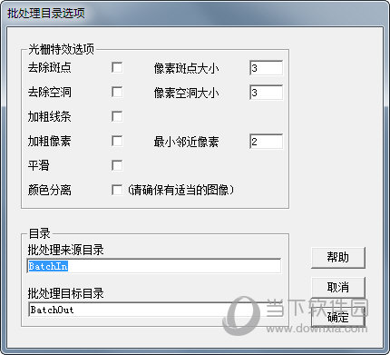 Scan2CAD软件下载