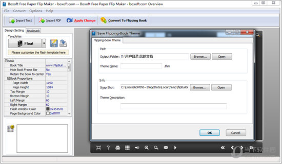 Boxoft Free Page Flip Maker