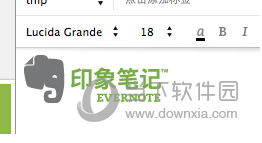 印象笔记PC破解版