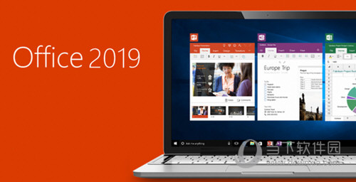 Office2019家庭和学生版