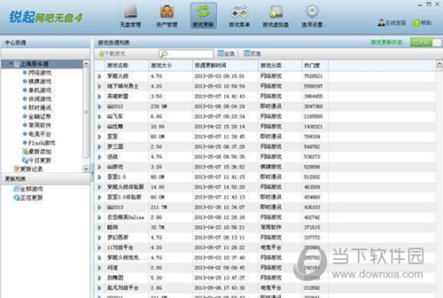 锐起无盘4.3破解版 