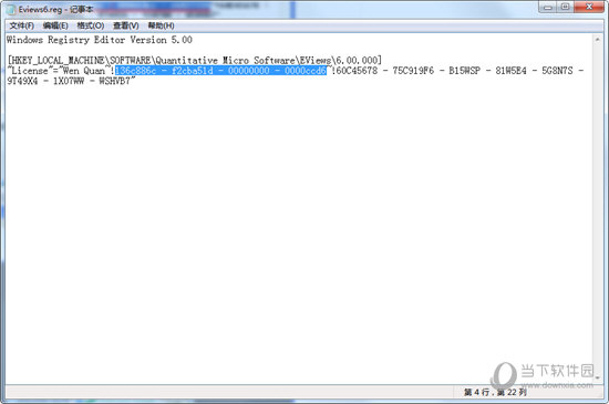 EViews6.0破解版