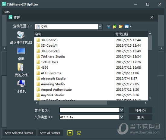 7thShare GIF Splitter