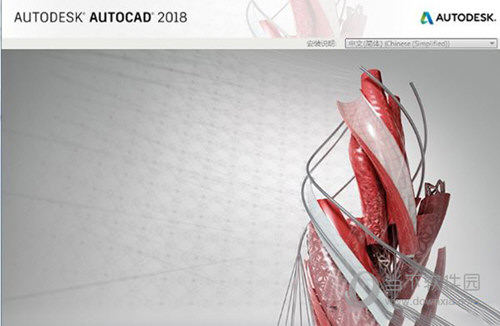 AutoCAD2018破解版下载免费中文版