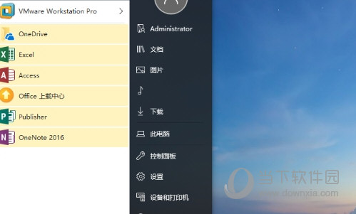 Office2019预览版和批量授权版