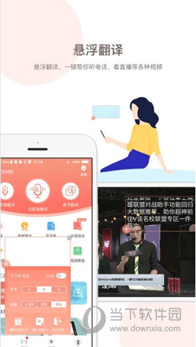 音书安卓版