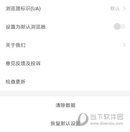 搜狗浏览器手机版