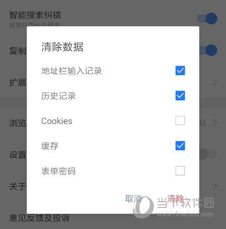搜狗浏览器手机版