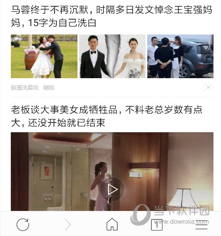 搜狗浏览器手机版