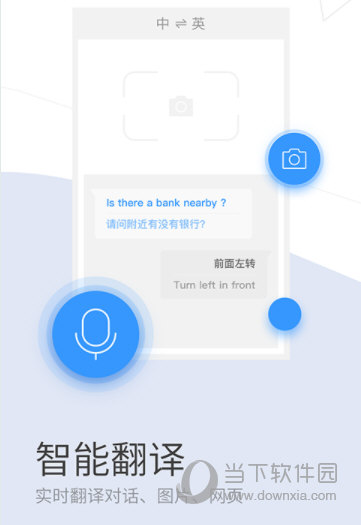搜狗浏览器手机版下载