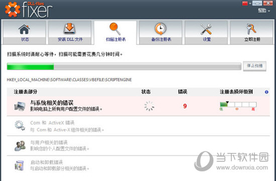 DLL-files.com Fixer