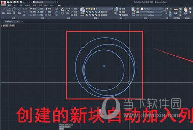 AutoCAD2020