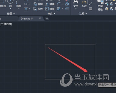 AutoCAD2020