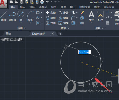 AutoCAD2020