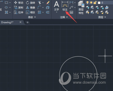 AutoCAD2020