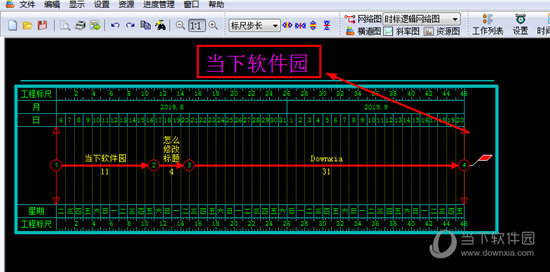 标题已经修改成功了