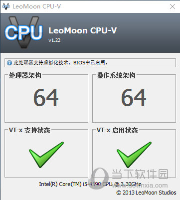 CPU-V诊断程序