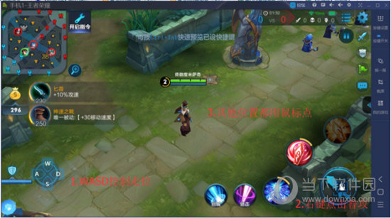 WASD走位+鼠标右键普攻及知识兔点击技能和其他功能