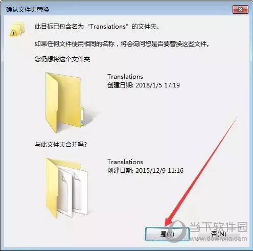 proteus8.4汉化破解版