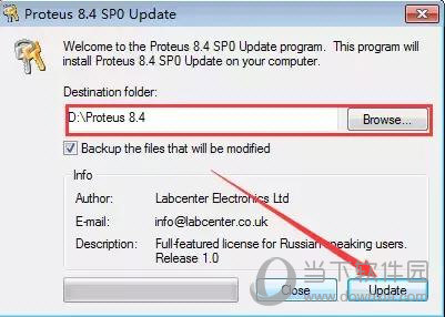 proteus8.4汉化破解版