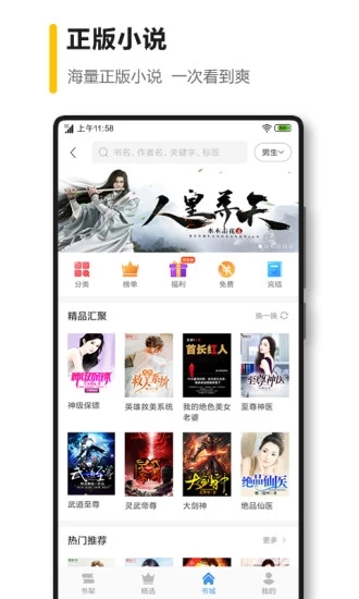 360浏览器APP V10.1.1.650 安卓官方版截图3