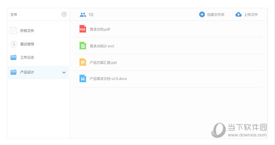 在线云盘