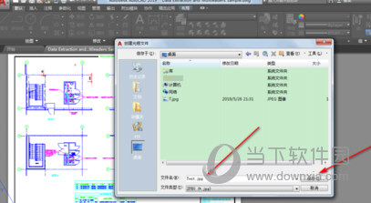 AutoCAD2019