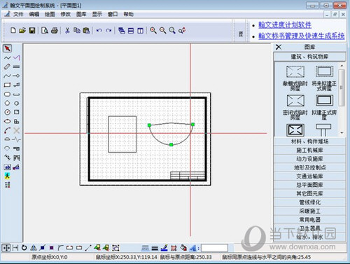 翰文平面图绘制破解版