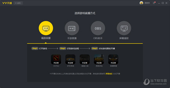 YY开播1.9.0版本