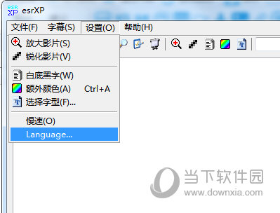 esrXP中文版