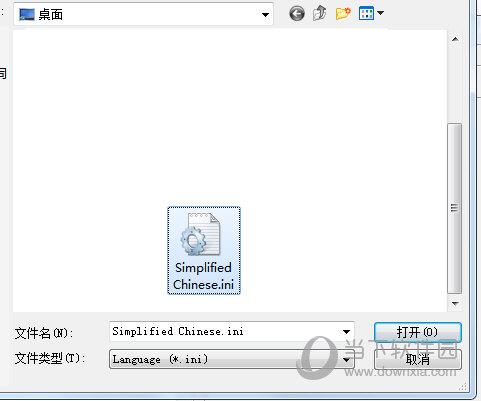 esrXP中文版
