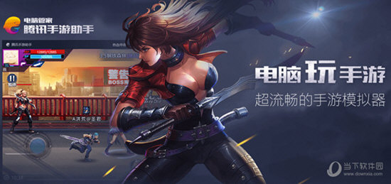 开始下载并安装