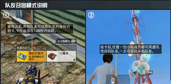 熟悉主要的召回方式