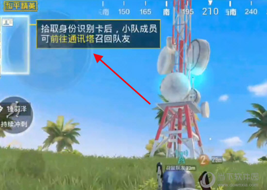 找到它的身份卡
