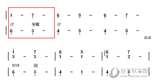 隐藏后点击曲谱空白的位置