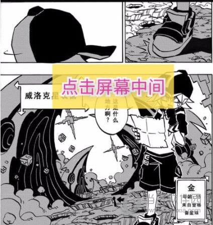 哔哩哔哩漫画电脑版