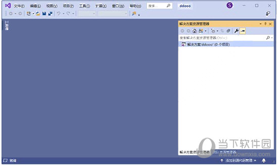 VS2019专业破解版