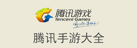 和平精英电脑版
